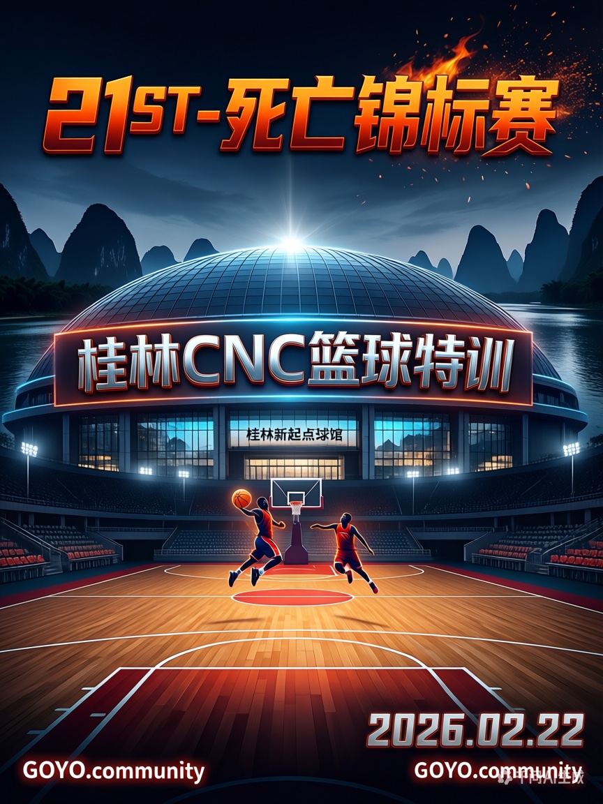 21ST-绝地锦标赛