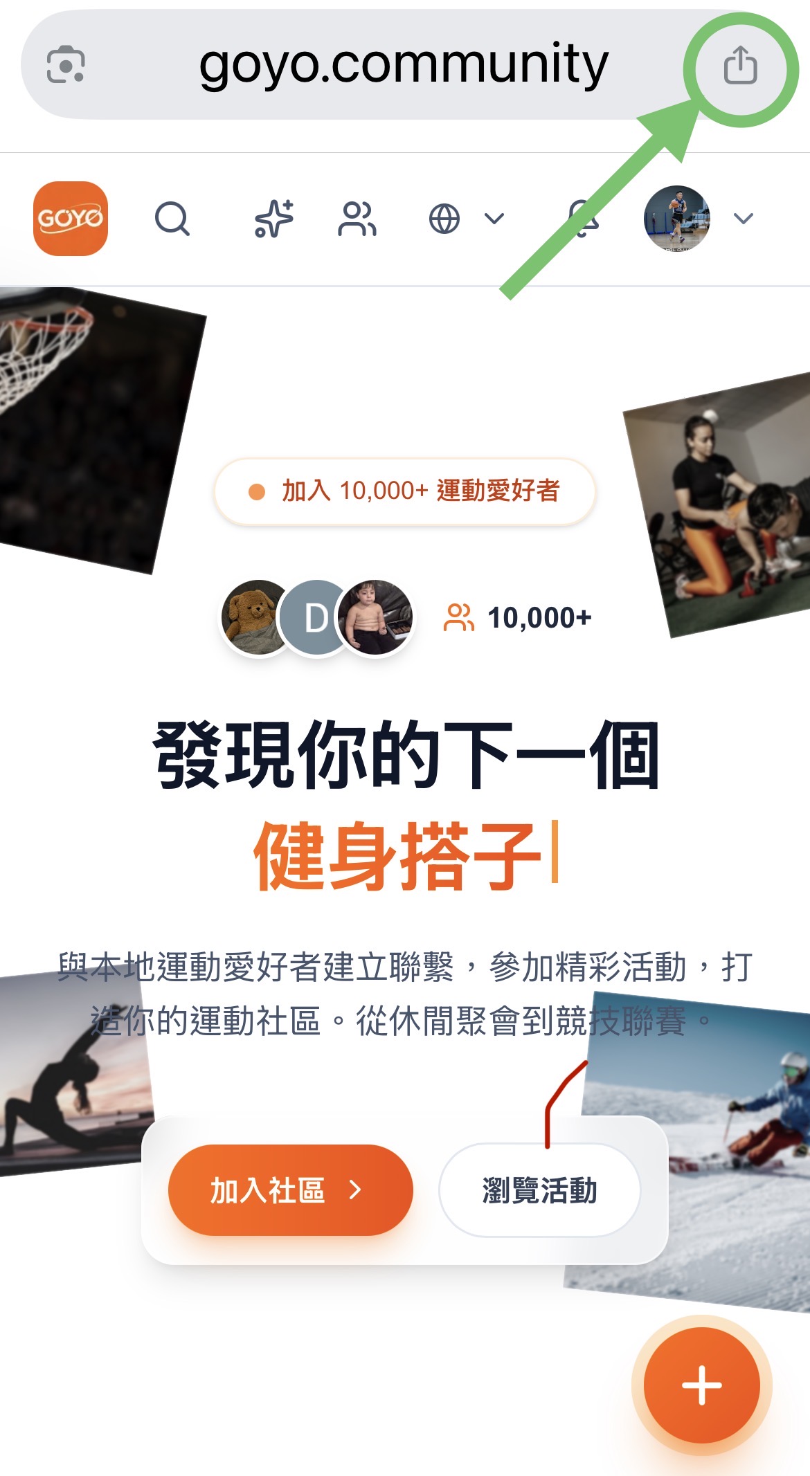 用浏览器打开网站